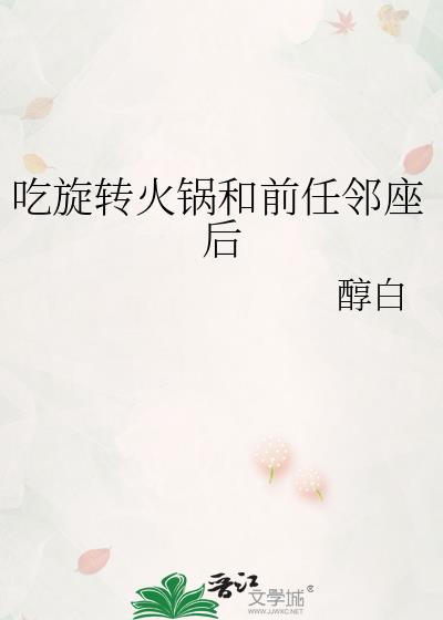 抱雪粤语张学友