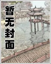 殉葬三年，弃女归来杀穿侯府